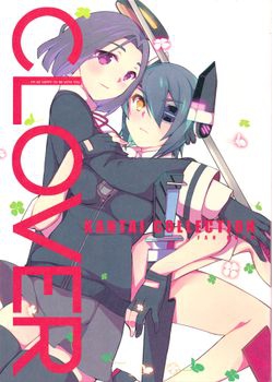 [UA (寺本薫)] Clover (艦隊これくしょん -艦これ-) [22M]