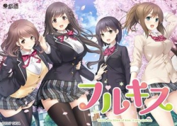 [170324][戯画] フルキス 初回限定生産版 [951M Lossless/162M JPG] [936887]