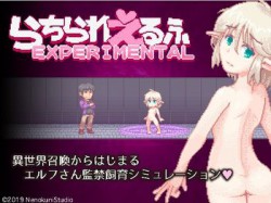 [190903][Nenokuni Studio] らちられえるふ-EXPERIMENTAL [12M] [RJ220975]