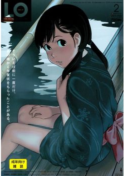 [2014-12-20] COMIC LO 2015年2月号 (COMIC LO 2015-02)