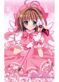 [Lachenalia (プリンプリン)] SAKURA (よろず) [56M]