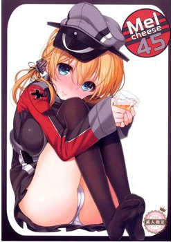 [生クリームびより (ななせめるち)] Melcheese45 (艦隊これくしょん -艦これ-) [47M]