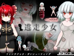 [191001][ぬくぬくソフト] 逃走少女 [29M] [RJ265797]