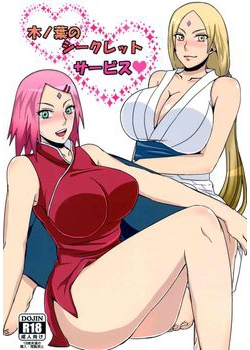 [ぷっちゅ (越川リューカ)] 木ノ葉のシークレットサービス (NARUTO) [8M]