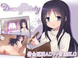 [190202][黒猫喫茶] DearlyDialy ディアリーダイアリー [142M] [RJ245028]