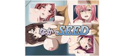 [170721][ギーフカート] なかでSEED [11M] [RJ204285]