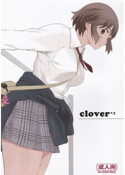 [関西オレンジ (荒井啓)] clover＊3 (よつばと！) [14M]