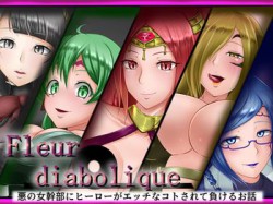 [190901][誘惑技術研究所] Fleur diabolique [320M] [RJ263921]