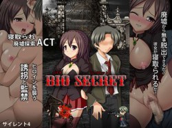 [190222][サイレント4] BIO SECRET [146M] [RJ246334]