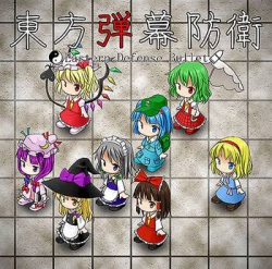 [140816][にじいろひつじ] 東方弾幕防衛 (Ver.1.10a) [52M]