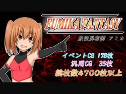 [190306][一人オンライン] FUMIKA FANTASY [1914M] [RJ242995]