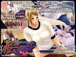 [080229][7th Door] お嬢様クライシス絵里奈 [189M] [RJ037950]