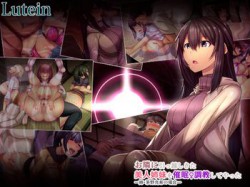[190507][るていん] お隣に引っ越しきた美人姉妹を催眠♀調教してやったー姉・茅野充希の場合ー [1445M] [RJ252491]