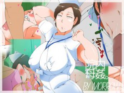 [170923][morrow] 院内母姦 [57M] [RJ209142]