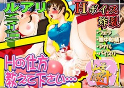 [050323][MASURAO] ラブラブ・ファイト [42M] [RJ016240]