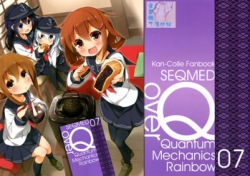 [SEQMED (ユメのオワリ)] over QMR 07 (艦隊これくしょん -艦これ-) [屏幕髒了漢化組] [68M]
