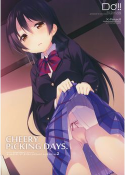 [DROP DEAD!! (水瀬修)] CHERRY PiCKING DAYS. (ラブライブ！) [73M]