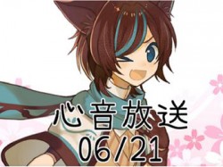 [180704][さくら庵] 【さくら庵】バイノーラル心音放送180621 [295M] [RJ228777]