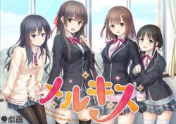 [180323][戯画] メルキス 初回限定生産版 Kiss Collection [1009M Lossless/155M JPG] [984457]