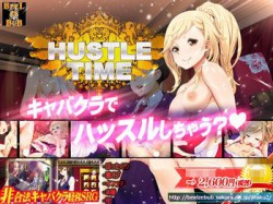[190930][ベルゼブブ] ハッスルタイム！ [865M] [d_158282]