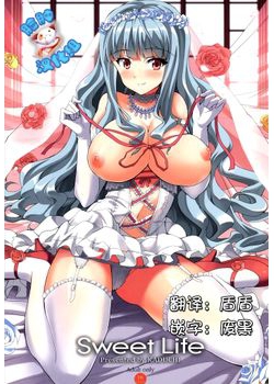 [Sweet Avenue (カヅチ)] Sweet Life (アイドルマスター) [脸肿汉化组] [11M]