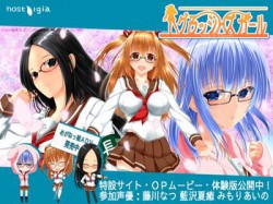 [171110][nostalgia] グラッシーズガール [652M] [RJ209447]