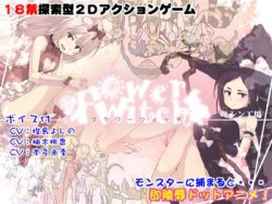 [190728][ミシン工場] flowerwitch [125M] [RJ256081]