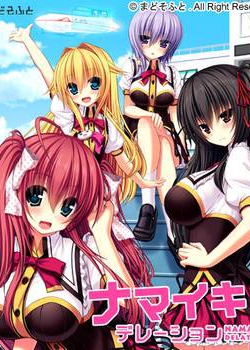 [130726][まどそふと] ナマイキデレーション [725M Lossless/123M JPG]
