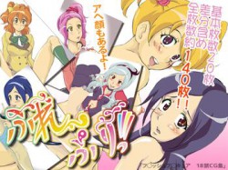 [100304][Team Almond] ふれぷりっ! [25M] [RJ059567]