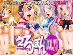 [091010][ダイだろす] えろぽん VOL.21 [5M] [RJ054317]