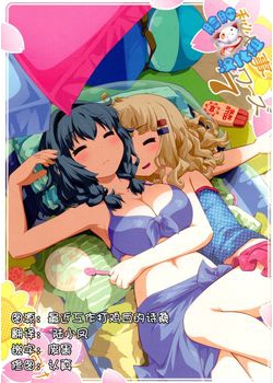 [ぷり桃 (ごやっち)] 秘め事フラワーズ 7 (ゆるゆり) [脸肿汉化组] [14M]