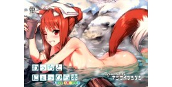 TR-512[アジサイデンデン (川上六角、小鳥遊レイ)] わっちとにょっひら本 FULL COLOR (狼と香辛料)[final個人漢化][無修正]