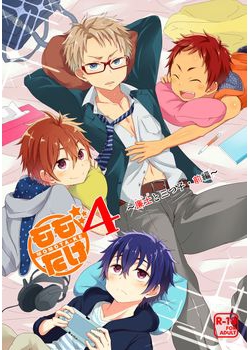 [マジハマ。 (めばた瞬)] ももたけ4 ～廉士と三つ子・前編～ (オリジナル) [23M]