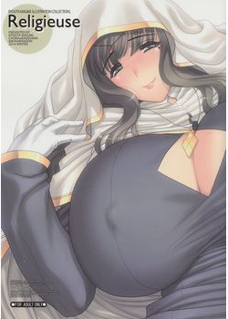 [チョキの神さま、わんわん堂 (間垣りょうた)] Religieuse (ダンジョンズ＆プリンセス) [38M]