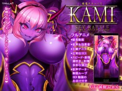 [170727][Team Tanuki] 精魔サキュバスKAMI ～SEX BATTLE～ [435M] [RJ204612]