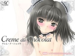 [111124][モノトーン] Creme du Chocolat (Ver.2012-04-04) [23M] [RJ086897]