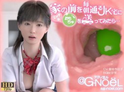 [180725][@G-NoeL アグ・ノエル] 家の前を毎朝通るJK宅にエッチなおもちゃを送ってみたら・・・ [1318M] [d_132496]