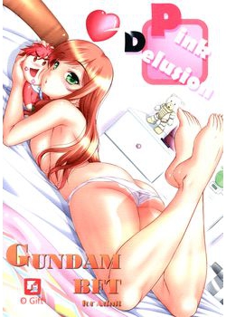 [Gift (渚乃兎)] Pink Delusion (ガンダムビルドファイターズトライ) [11M]