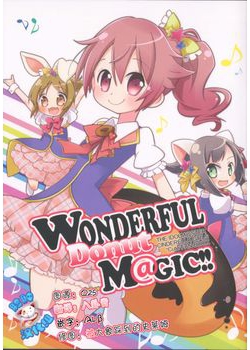 [@saba-kan (あさば☆ひろむ)] WonderfulDonutM@gic (アイドルマスター) [脸肿汉化组] [37M]