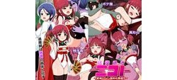 [180526][コメコウジ] 妖怪退治ミコト～変身ヒロイン異形化悪堕ち～ [368M] [RJ225661]
