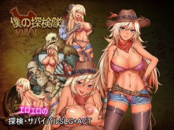 [190607][MaraStudio] 僕の探検隊 [210M] [RJ249607]