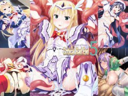 [170104][悠久神殿] Critical Bad End5 -The abyss of hope- Complete CG [16M Lossless] [RJ191411]