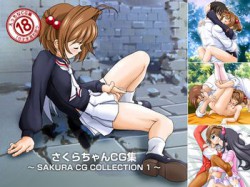 [100520][D-TEN] SAKURA CG COLLECTION 1 [4M] [RJ062501]