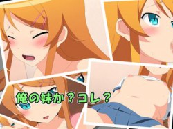 [101110][CHANCE_MAKER] 俺の妹か?コレ? [8M] [RJ069605]