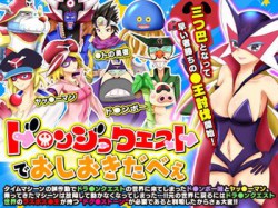 [190720][scottsoft] ド○ンジョクエストでおしおきだべぇ [77M] [RJ258984]
