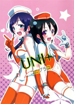 [納豆柱時計 (志画内まいと)] UNI+ (ラブライブ！) [10M]