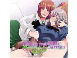 [190824][kidnap company] 逸○エリカは素直にペットになれない [65M] [RJ262580]