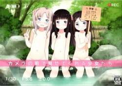 [sol-fa-soft (棚葉、小路あゆむ、あにゃんこ、きくらげ、他 )] カメラの前で見せてくれる少女たち (オリジナル) [24M]