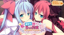 [180928][ONE-SHOT] 私があなたを護るための、5つの約束 ～捨て勇者、ひろいました～ [111M Lossless/30M JPG] [993025]