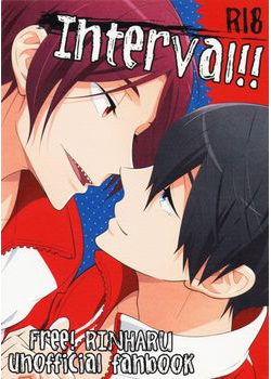 [とりねっと (忍鳥)] Interval!! (Free!) [52M]
